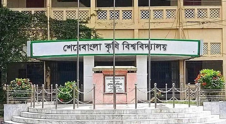 পরীক্ষা স্থগিতের সংস্কৃতিতে বিপাকে শেকৃবির শিক্ষার্থীরা